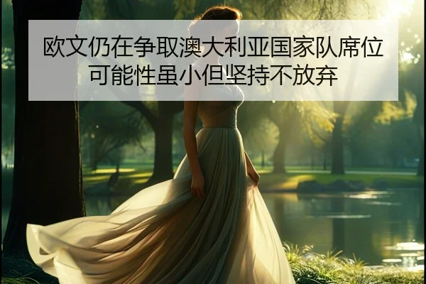 img_1791922366914_2442_0_828.jpg(leyuapp)